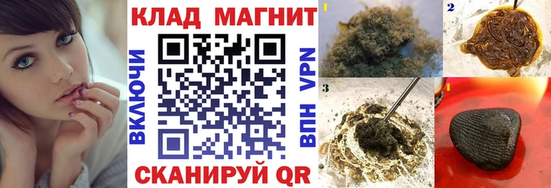 Купить наркоту Вичуга omg tor  Экстази  Гашиш  Меф мяу мяу  Галлюциногенные грибы 