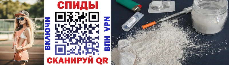 блэк спрут tor  Вичуга  АМФЕТАМИН VHQ 