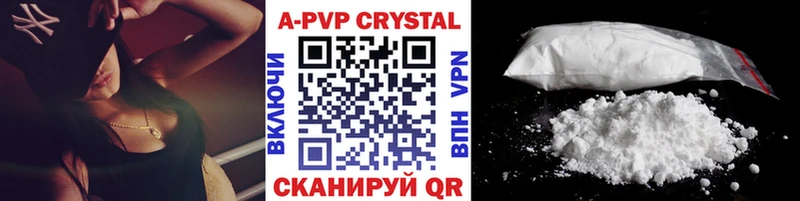 Alpha PVP СК  Вичуга 