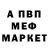 Alpha-PVP Соль MANDARIN_4IK