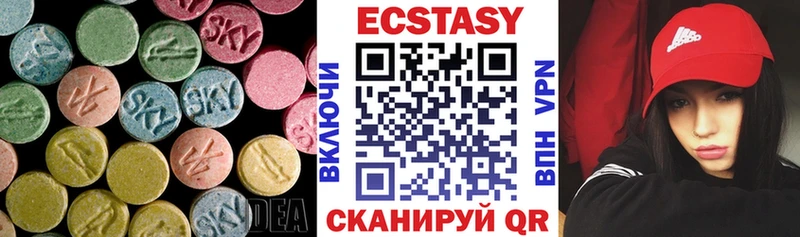 ОМГ ОМГ сайт Вичуга Экстази Дубай