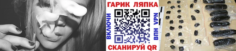 как найти   Вичуга  ГАШ Ice-O-Lator 