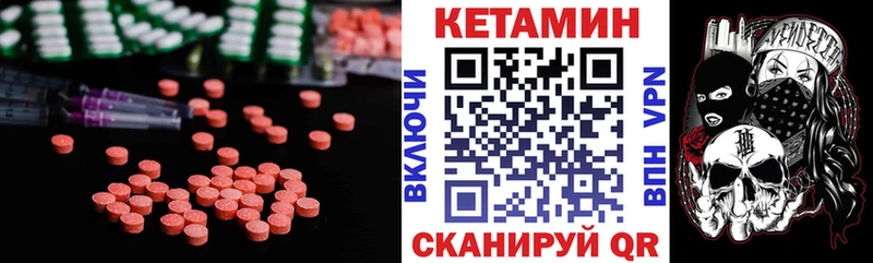 наркота  Вичуга  Кетамин VHQ 