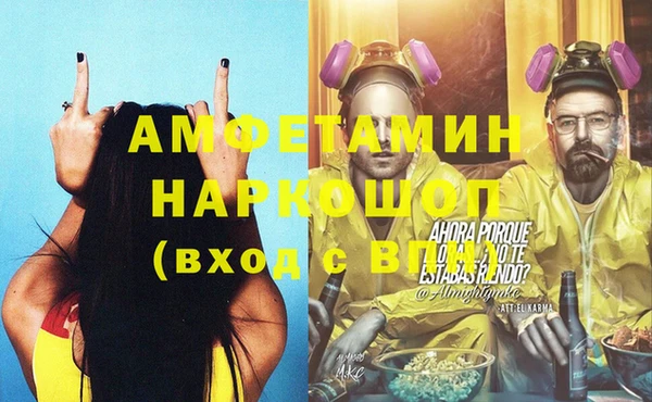 бутират Бугульма