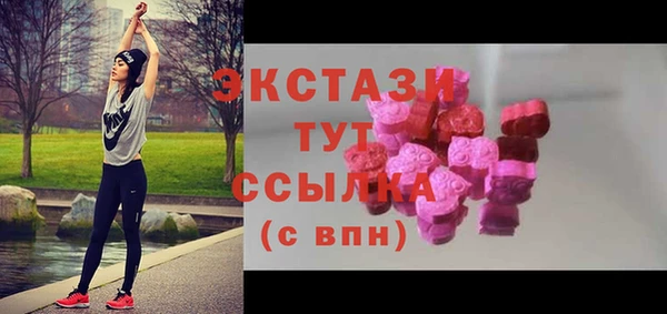 бутират Бугульма
