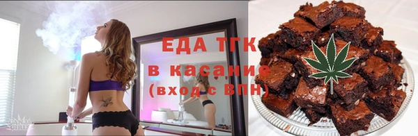 бутират Бугульма