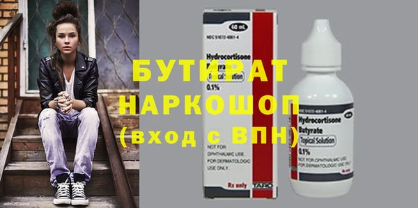 наркотики Архангельск