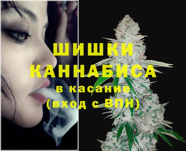 MDMA Дмитровск