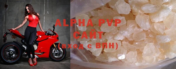 бутират Бугульма