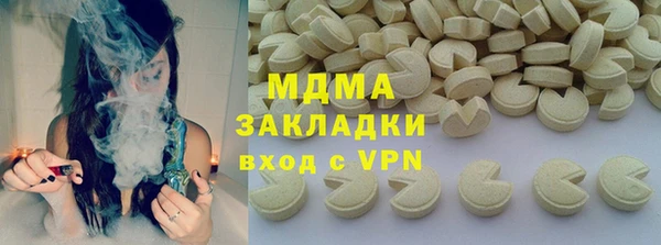кокаин колумбия Бородино