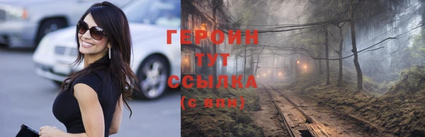 бутират Бугульма