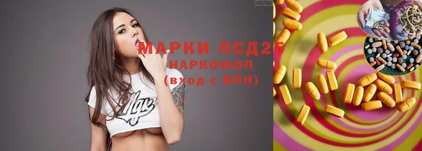 кокаин колумбия Бородино