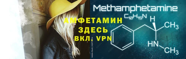 бутират Бугульма