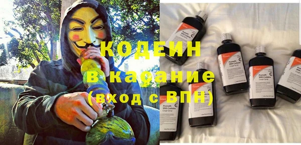 бутират Бугульма