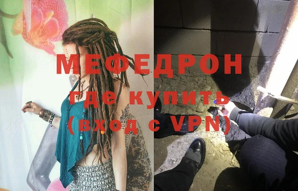 бутират Бугульма