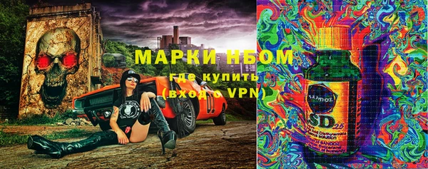 бутират Бугульма