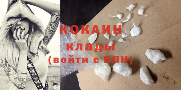 кокаин колумбия Бородино