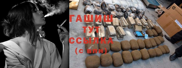 бутират Бугульма