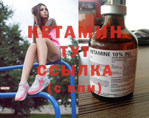 бутират Бугульма