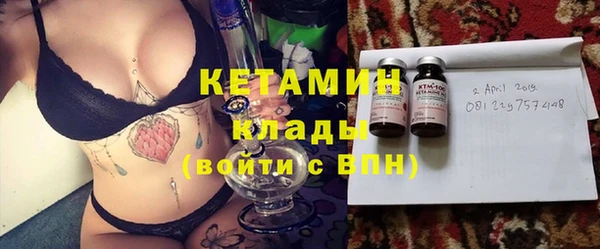кокаин колумбия Бородино