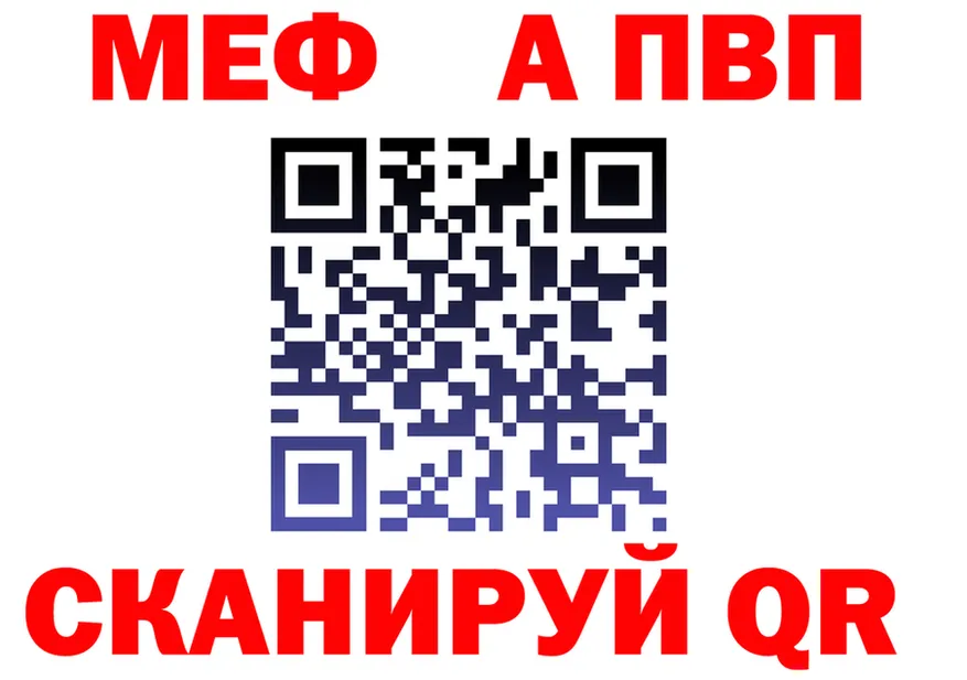 A PVP VHQ зеркало мориарти kraken Вичуга