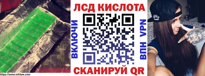 ЛСД экстази ecstasy  Вичуга 