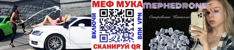 Меф мяу мяу  kraken ССЫЛКА  Вичуга  купить  