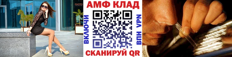 Первитин Methamphetamine  Вичуга 