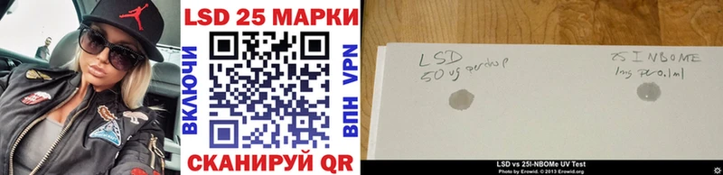 площадка формула  хочу   Вичуга  Марки NBOMe 1,5мг 