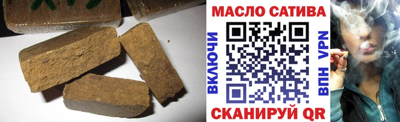 ОМГ ОМГ как зайти  Вичуга  Дистиллят ТГК концентрат 
